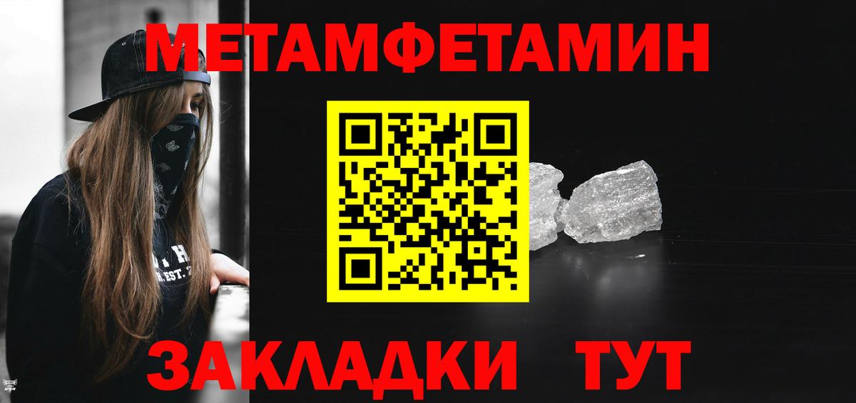 Amphetamine Розовый  Amphetamine  Азов  Вход с VPN 