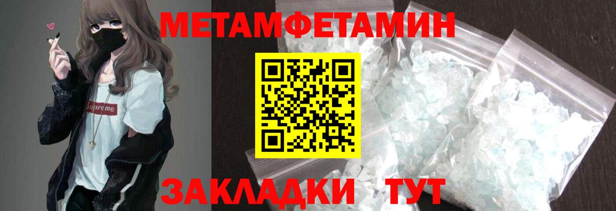 Amphetamine VHQ Азов