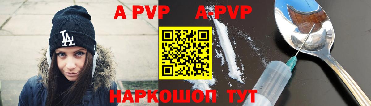 хочу   А ПВП СК  Альфа ПВП  Alpha-PVP СК КРИС  Вход с VPN  Alpha-PVP СК  Азов 