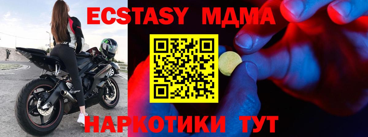 Экстази Дубай Азов