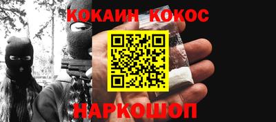 шишки Бузулук
