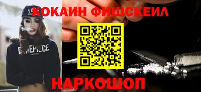 шишки Бузулук