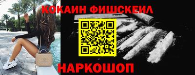 шишки Бузулук