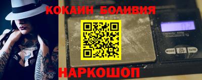 шишки Бузулук