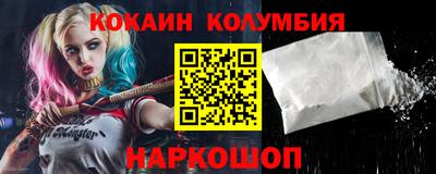 шишки Бузулук