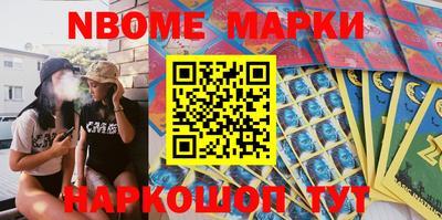 шишки Бузулук