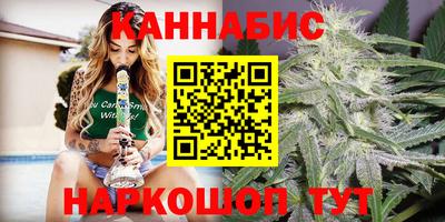 шишки Бузулук