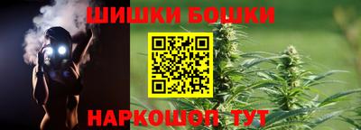 шишки Бузулук