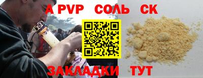 шишки Бузулук