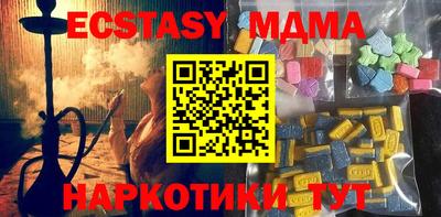 шишки Бузулук