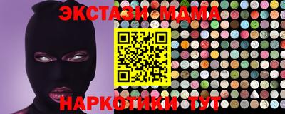 экстази Будённовск