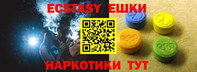 шишки Бузулук