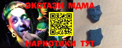 экстази Будённовск