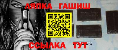 шишки Бузулук