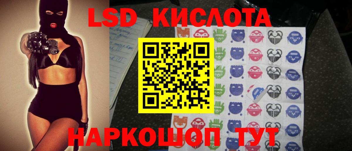 ЛСД экстази  ЛСД экстази ecstasy  Азов  ссылка на мегу как зайти  Лсд 25 экстази кислота  Вход с VPN 