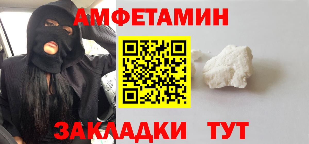 Первитин Methamphetamine  Первитин Methamphetamine  Азов  Вход с VPN 