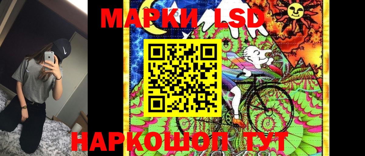 Марки NBOMe 1500мкг Азов