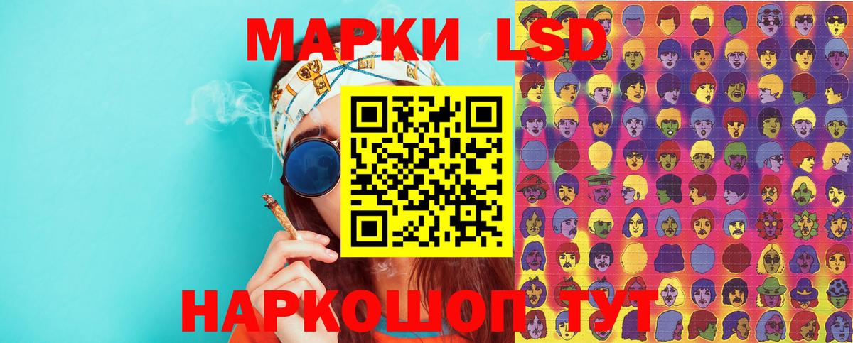 Азов  Марки 25I-NBOMe 1500мкг  продажа наркотиков  Вход с VPN 