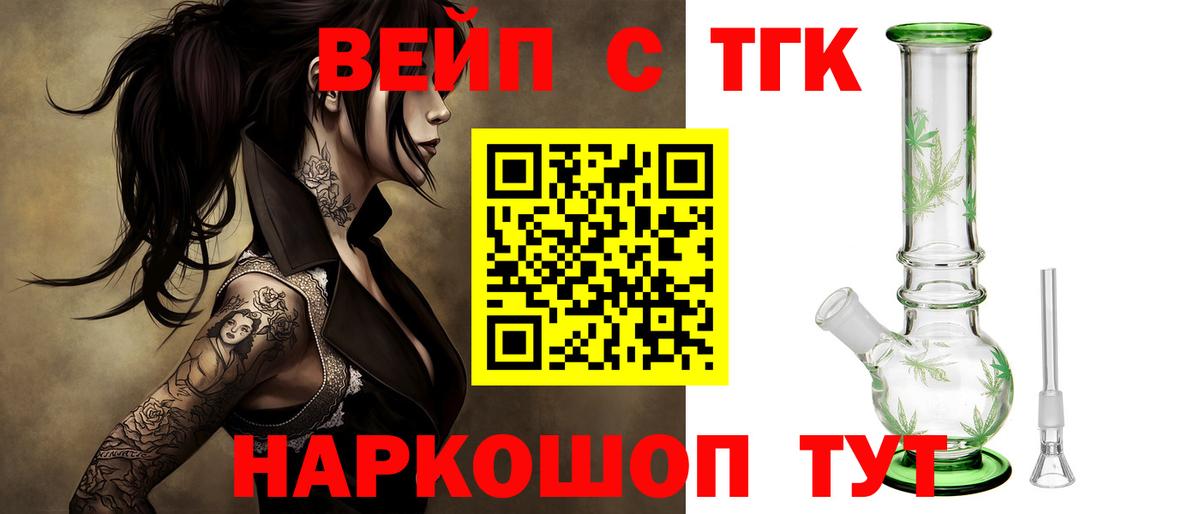 Дистиллят ТГК Wax Азов