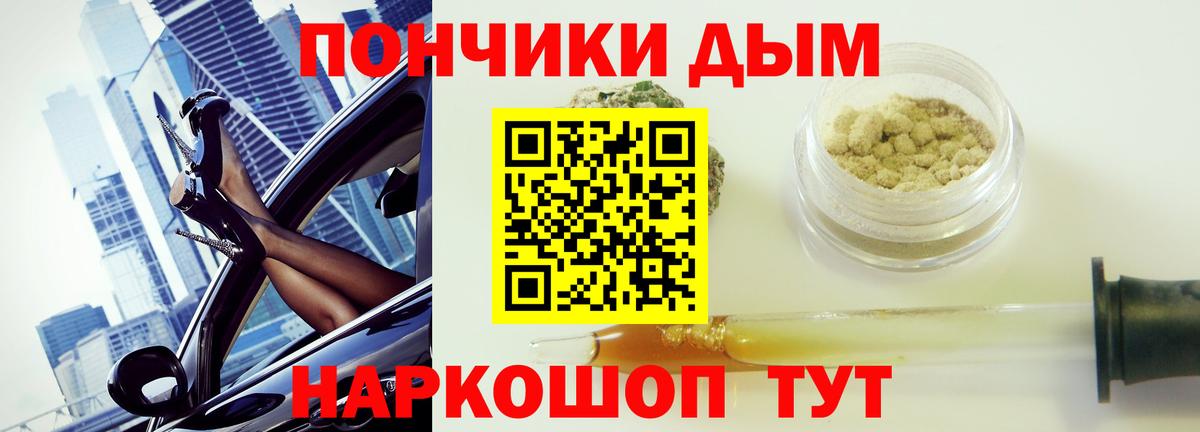 Канабис планчик Азов