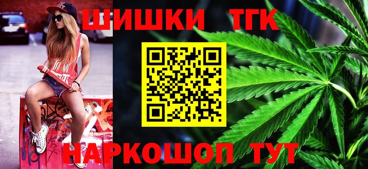 МАРИХУАНА LSD WEED  Бошки марихуана SATIVA & INDICA  Канабис VHQ  Азов  Вход с VPN 
